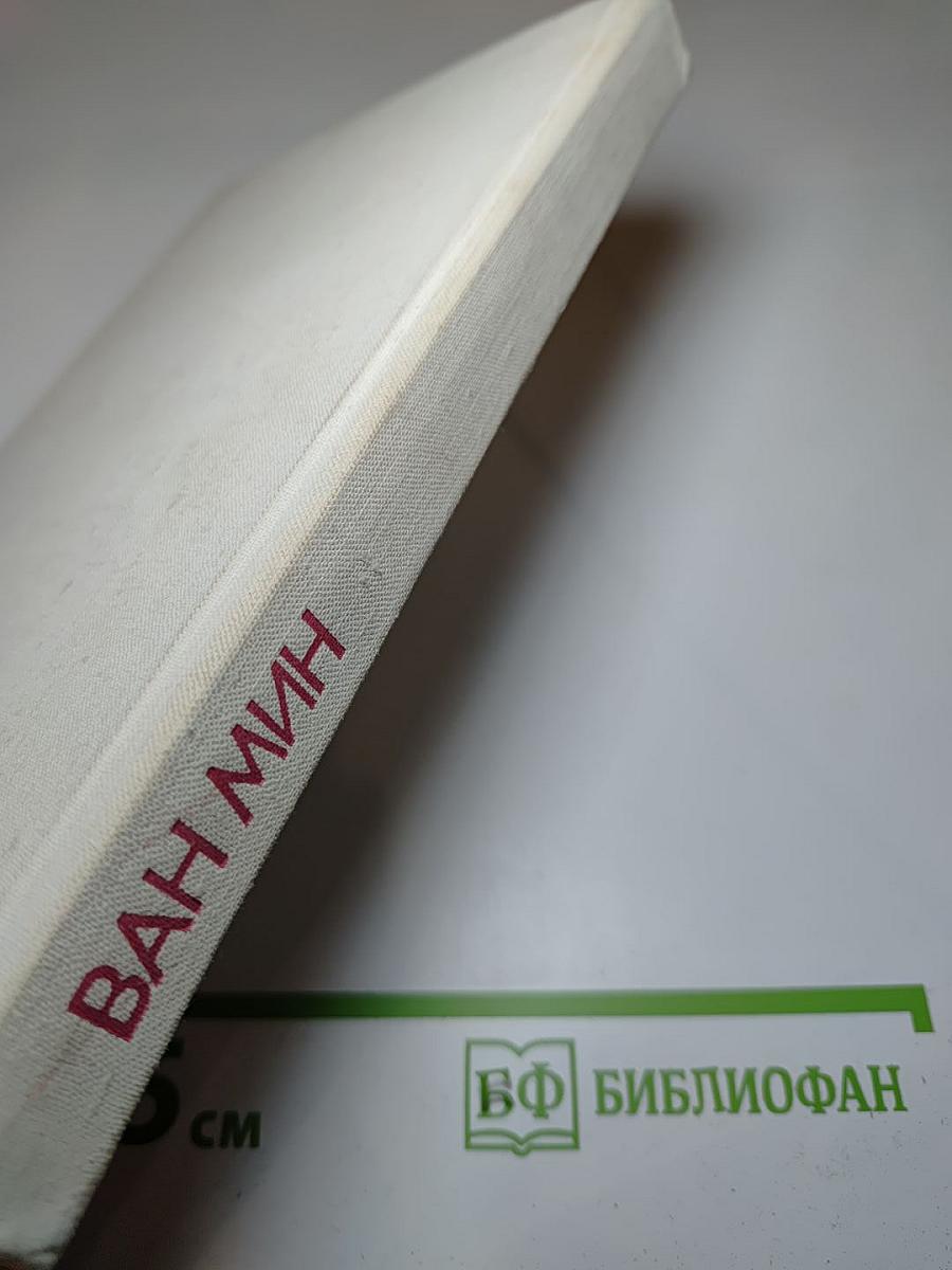 Полвека КПК и предательство Мао Цзэ-дуна