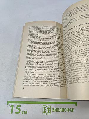 Почему вымерли мамонты