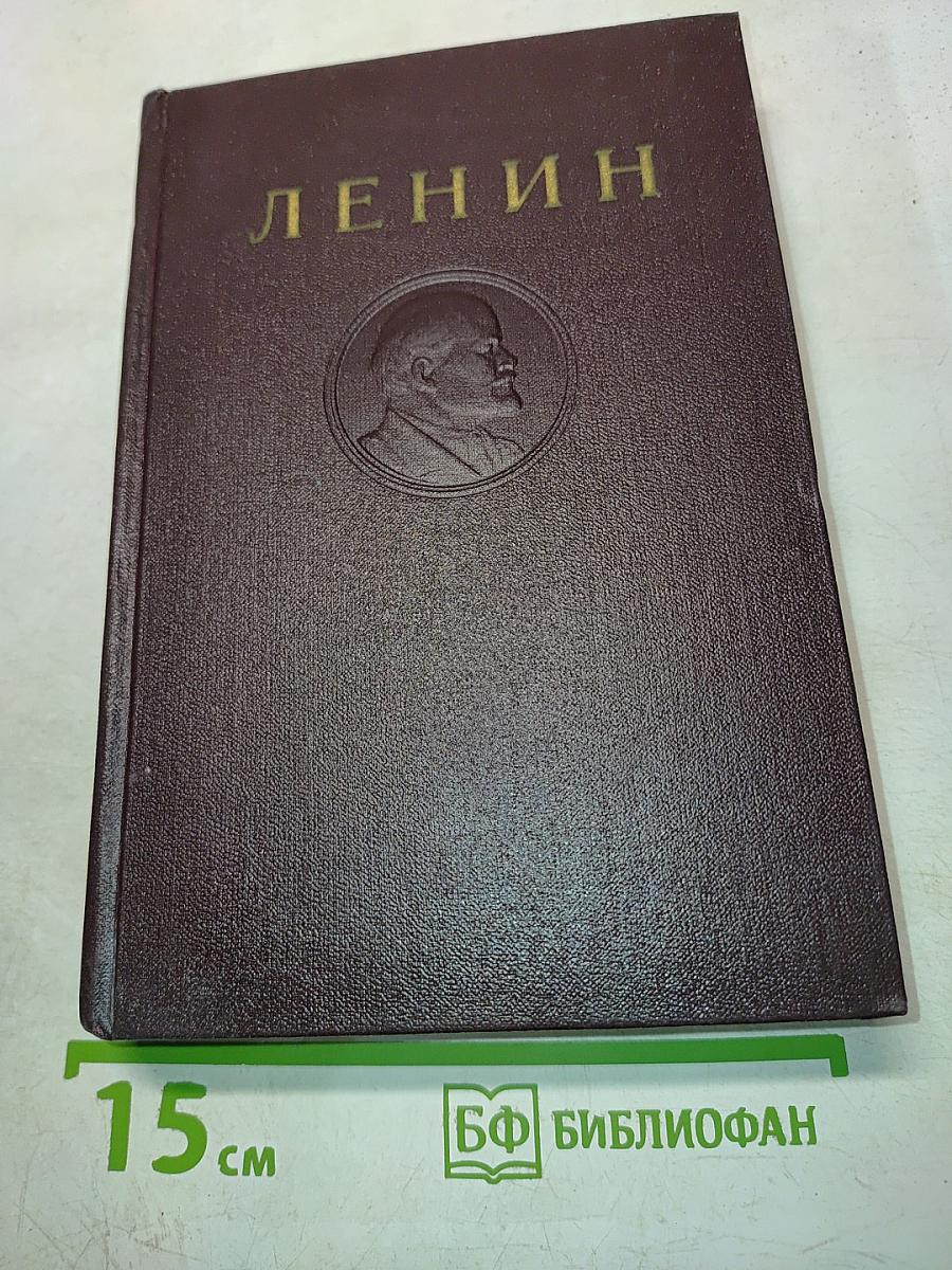 Сочинения. Издание четвертое. Том 34