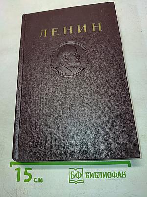 Сочинения. Издание четвертое. Том 34