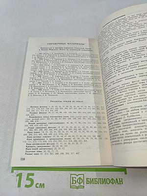 Постижение красоты