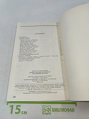 Постижение красоты