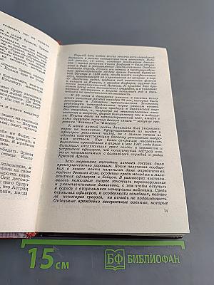 И сто смертей