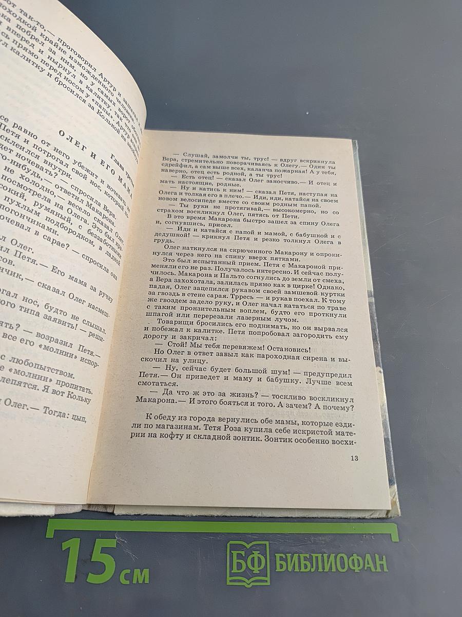 Гулят пароходы