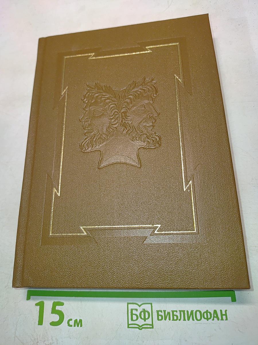 Римская сатира