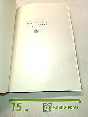 Римская сатира