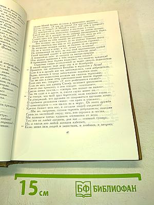 Римская сатира