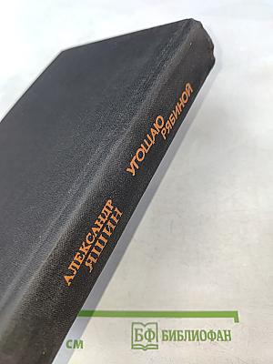 Угощаю рябиной