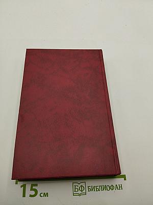 Рассказы и очерки о В.И.Ленине