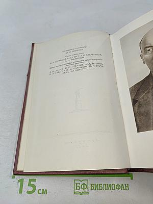 Город великого Ленина