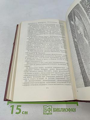 Город великого Ленина