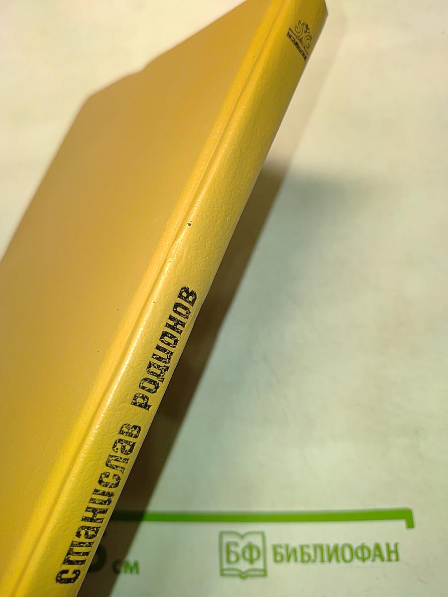 Прозрачная женщина