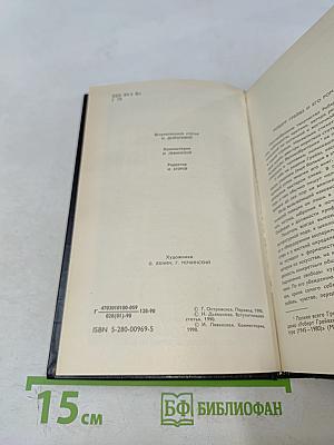 Я, Клавдий