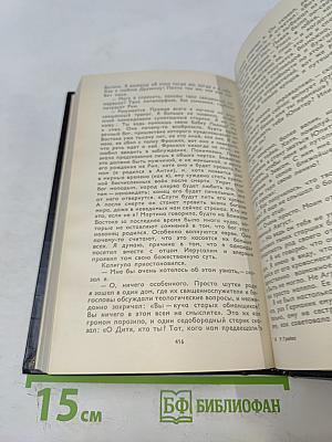 Я, Клавдий