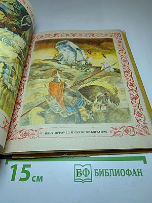 Сказки