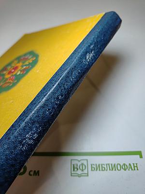 Сказки