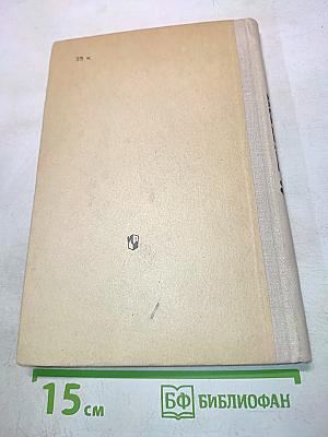 Eighth form english pupils' book