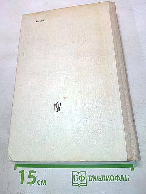Учебник английского языка для 9-10 классов средней школы