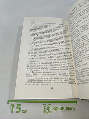 Островитяне