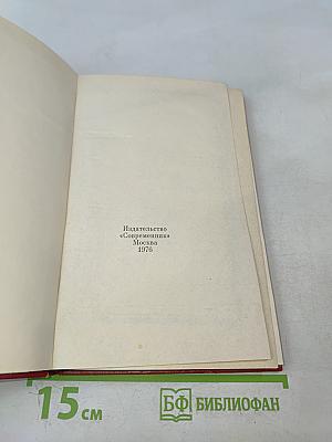 Сказки дня и ночи