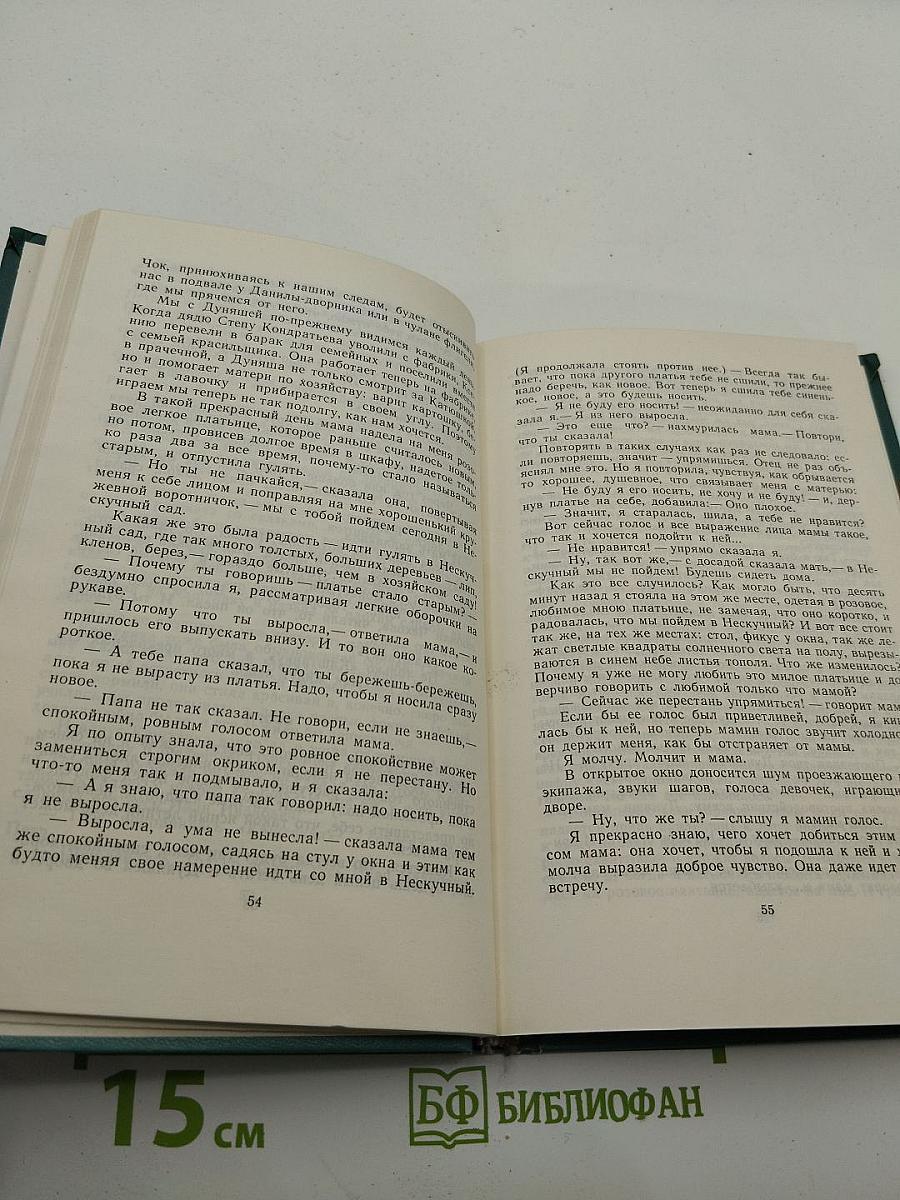 Родники Колбат