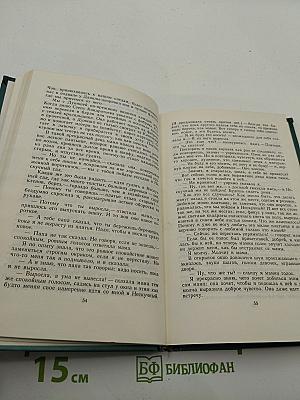 Родники Колбат