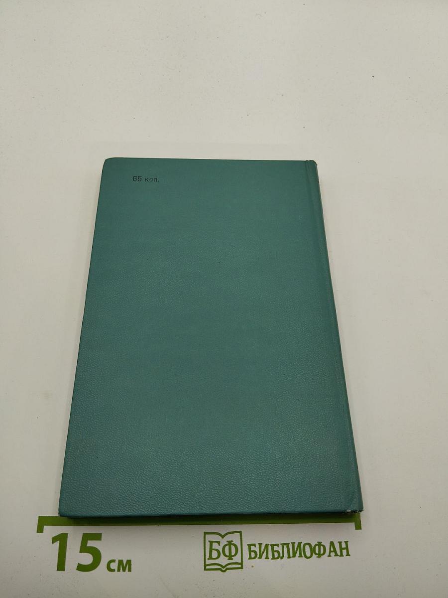 Родники Колбат