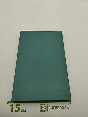 Родники Колбат