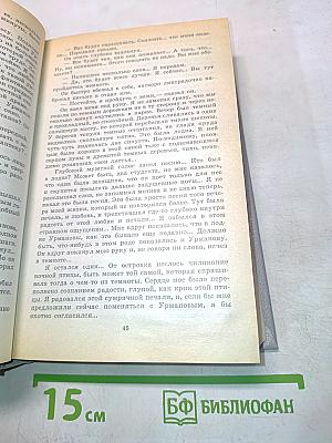 Собрание сочинений. Том третий. Рассказы 1903-1915, публицистика, статьи, воспоминания о писателях