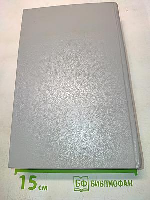 Собрание сочинений. Том третий. Рассказы 1903-1915, публицистика, статьи, воспоминания о писателях