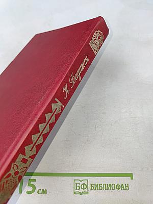 Ключи от заколдованного замка