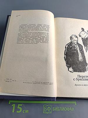Фауст и смерть