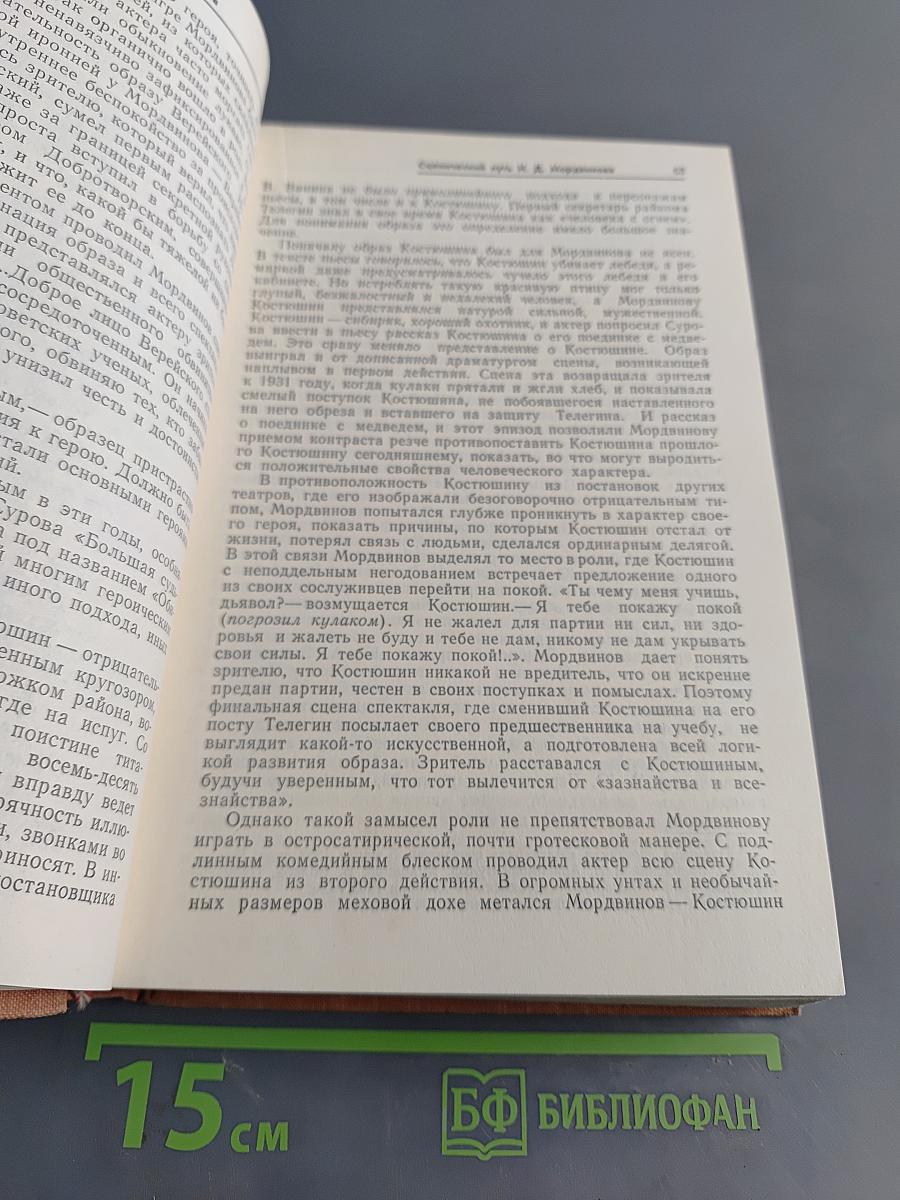 Дневники