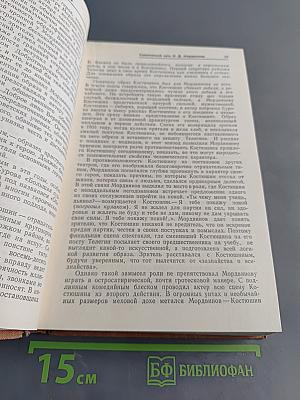 Дневники