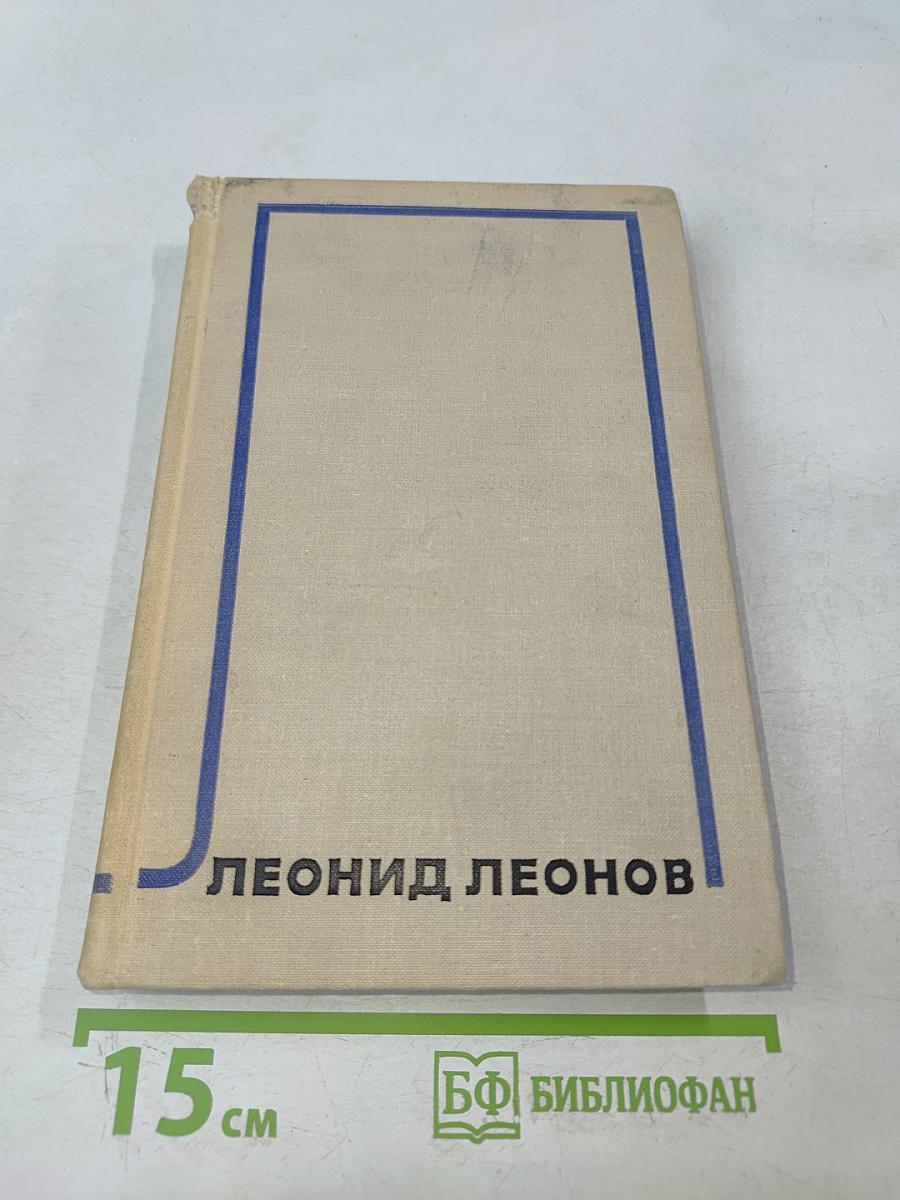 Собрание сочинений в десяти томах. Том первый. Повести и рассказы