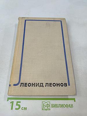 Собрание сочинений в десяти томах. Том первый. Повести и рассказы