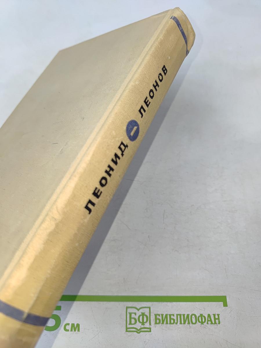 Собрание сочинений в десяти томах. Том первый. Повести и рассказы