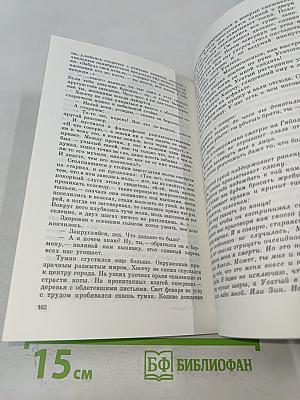 И Господь на последнем берегу