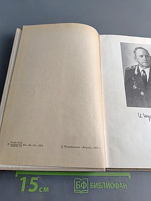 Связь в великой Отечественной войне