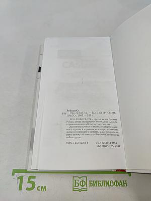 Про любоff/on