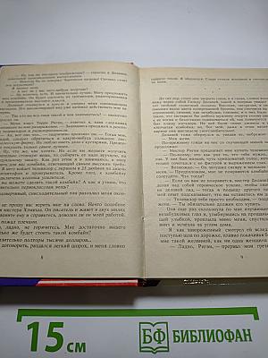 Шок. Мертвые всегда одиноки