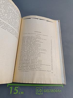 Рассказы