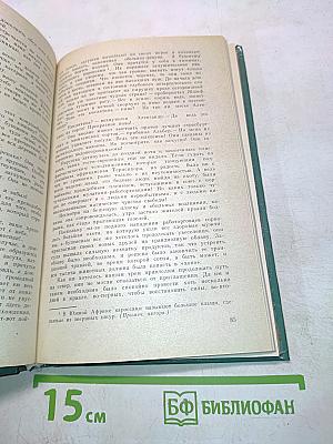 Похитители бриллиантов