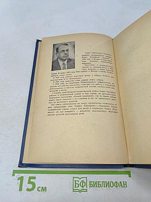 Правильно ли мы говорим?
