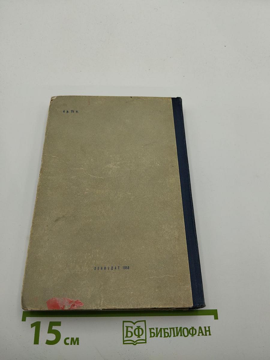 Сентиментальный роман