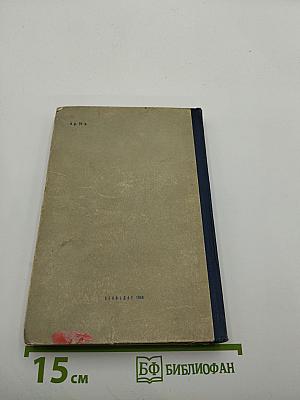 Сентиментальный роман