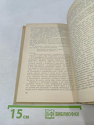 Культура чувств