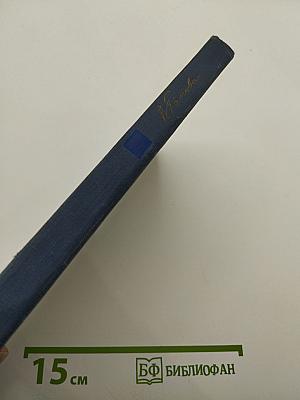 Сентиментальный роман