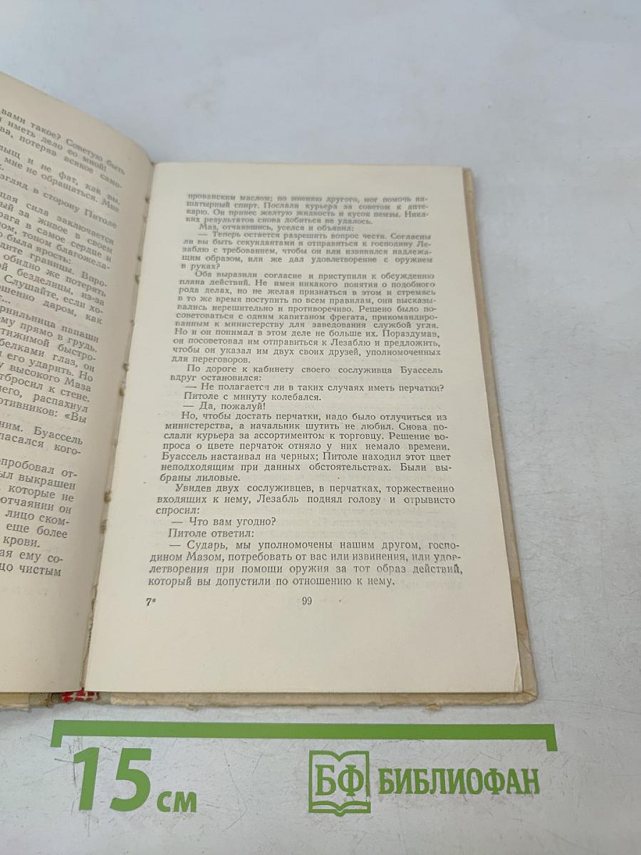 Рассказы и статьи