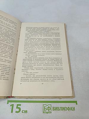 Рассказы и статьи